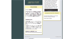 Desktop Screenshot of jasgc.org